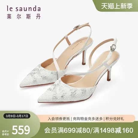 莱尔斯丹春夏新款优雅纯色尖头细高跟后空凉鞋女婚鞋4M80002商品大图