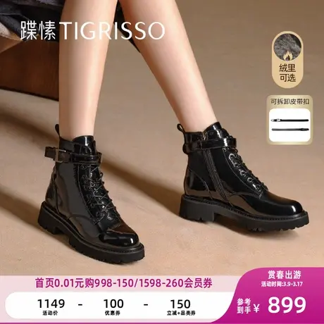 蹀愫冬百搭两穿魔术贴圆头增高厚底马丁靴短靴TA43701-54t商品大图