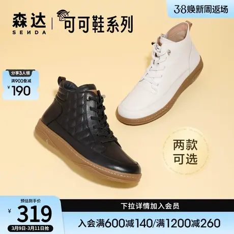 森达高帮鞋女冬季纯色侧拉链柔软耐磨妈妈休闲靴可可鞋板鞋ZT806商品大图