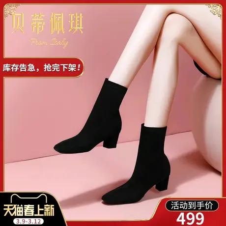 弹力瘦瘦靴女2023年秋冬新款短靴子纯黑色方头靴粗跟中跟鞋女百搭图片