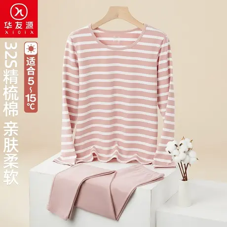 华友源女士条纹秋衣秋裤冬打底莱卡新疆纯棉宽松保暖内衣两件套装图片