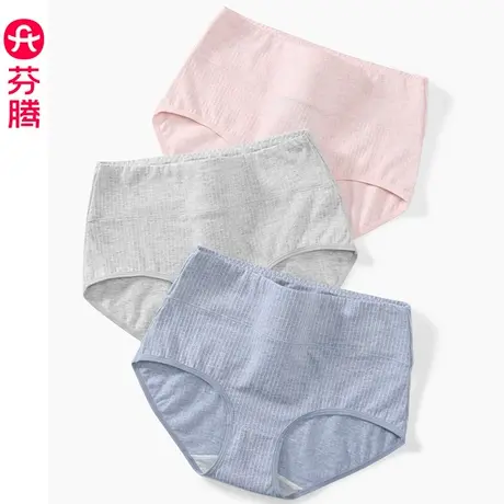 芬腾内裤女高腰收腹提臀纯棉抗菌裆三角裤收小肚子透气全棉短裤头图片