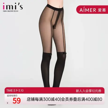 爱美丽保暖内衣打底女蝴蝶结踩脚连裤袜IM82CMP3商品大图