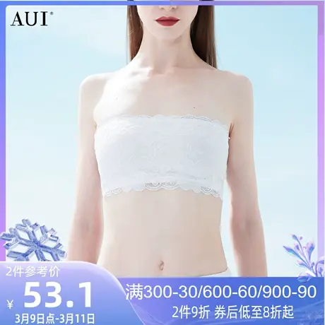 AUI白色内搭打底蕾丝抹胸内衣2024女夏薄款无肩带防走光性感裹胸图片