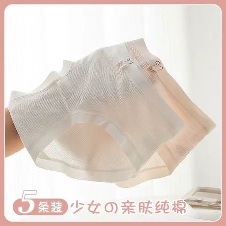 少女内裤纯色卡通可爱蝴蝶结三角短裤头初高中学生青少年女孩大童商品大图