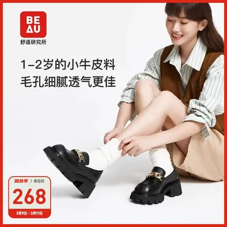 BEAU厚底乐福鞋黑色学院风真皮粗跟单鞋女圆头复古英伦风小皮鞋图片
