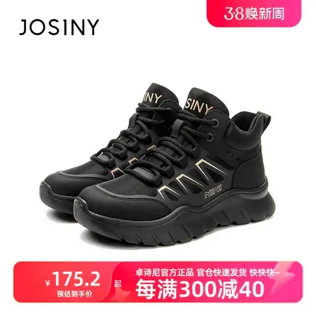 卓诗尼2023冬季新款加绒保暖高级感休闲鞋高帮鞋女东北大棉老爹鞋商品大图