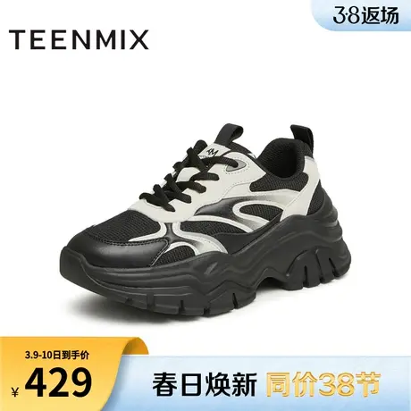 天美意拼色厚底增高老爹鞋运动鞋女系带休闲鞋子2024春新CMW22AM4图片