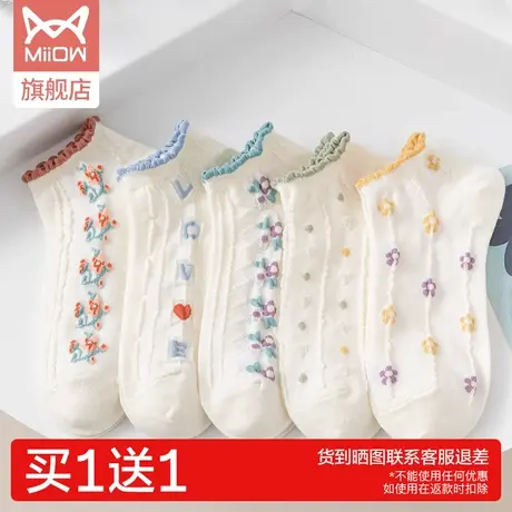 猫人袜子女冬季新疆棉袜子外穿短袜日系学生可爱船袜女吸汗透气W3商品大图