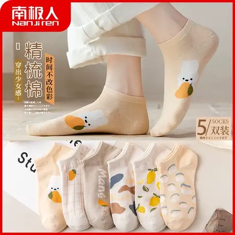 南极人袜子女短袜夏季薄款日系涂鸦少女风短筒袜ins潮百搭网红款图片