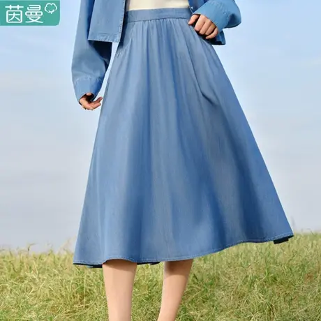 茵曼旗舰店天丝防晒牛仔半身裙女2024年春季新款松紧腰大摆伞裙子图片