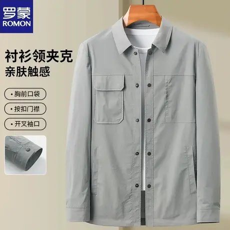 罗蒙2024新款春秋商务休闲中青年爸爸装茄克衫男士衬衫领夹克外套图片