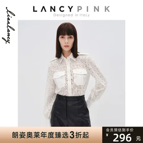 【意大利设计】朗姿法式工装风蕾丝女衬衫春夏新款高级感图片