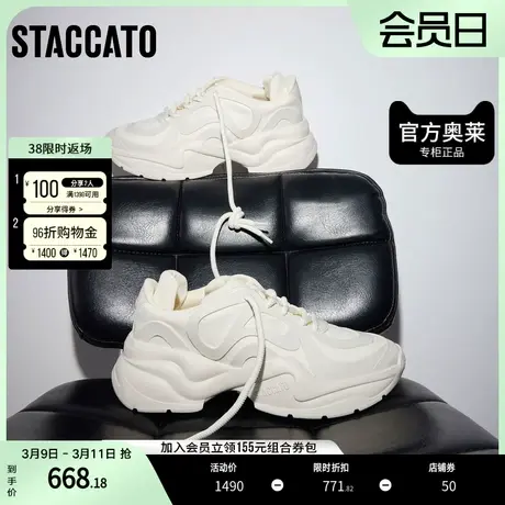 思加图2023秋季休闲轻便老爹鞋厚底增高运动鞋小白鞋ECE50CM3商品大图