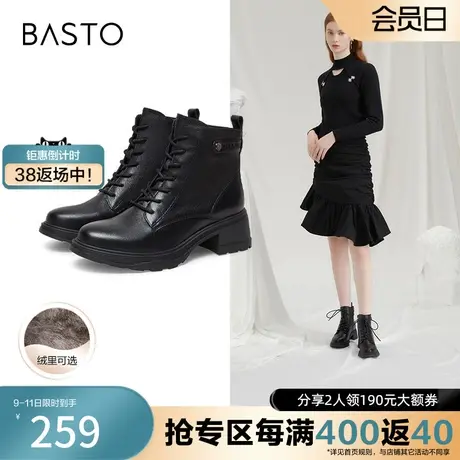 百思图奥莱冬季新款商场同款时尚潮流英伦风马丁靴女短靴RFY48DD2图片