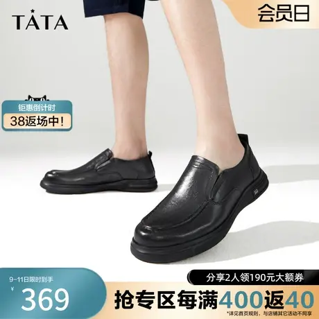 Tata他她简约商务休闲皮鞋高级豆豆鞋男鞋2023春商场新款PBX01AM3图片
