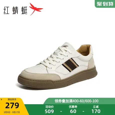 红蜻蜓休闲板鞋男2024春季新款时尚低帮软底舒适板鞋运动慢跑鞋商品大图