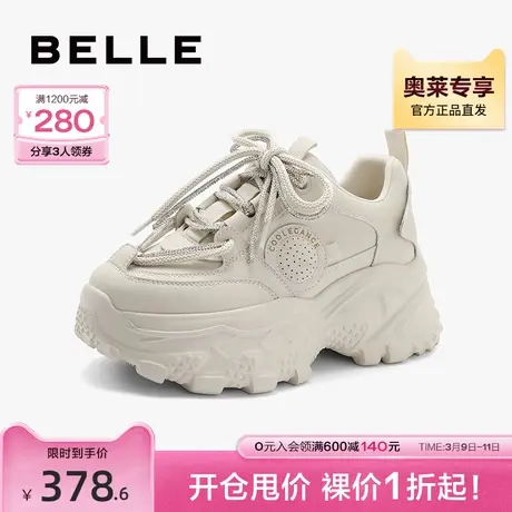百丽厚底机能老爹鞋女鞋2024春季新款鞋子时尚休闲鞋B1755AM4图片