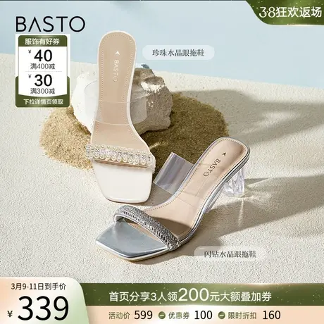 百思图夏季商场新款时尚钻条带凉拖粗跟拖鞋女外穿RQ726BT3图片