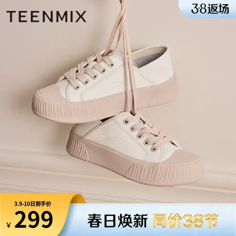 天美意百搭厚底小白鞋饼干鞋女鞋子板鞋运动休闲鞋新款AB050CM3商品大图