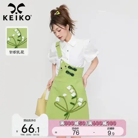 手工扎花单肩背带裙女2023夏季新款设计感小众高腰显瘦半身裙短裙图片