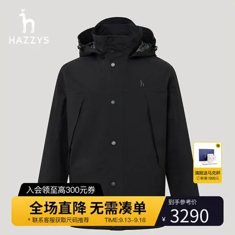 【商场同款】Hazzys哈吉斯秋冬新款纯色外套休闲连帽风衣上衣潮男商品大图