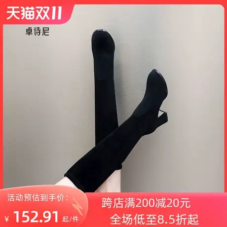 卓诗尼2023秋冬新款中跟粗跟加绒高筒靴百搭长筒靴时尚舒适女靴子图片
