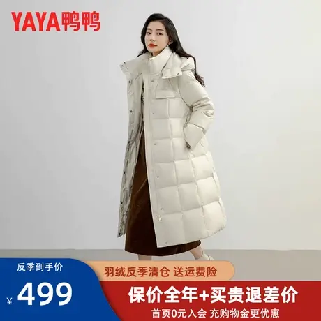 鸭鸭2023秋冬季新款女士长款羽绒服时尚百搭保暖防寒厚外套HS图片