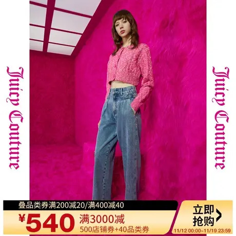 Juicy Couture橘滋秋女2023年新款高腰休闲印花水洗直筒牛仔裤商品大图