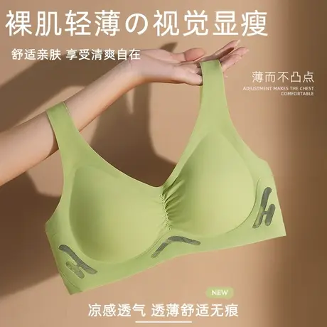 薄款聚拢显瘦内衣女大胸显小无痕软支撑收副乳宽肩带无钢圈文胸罩商品大图