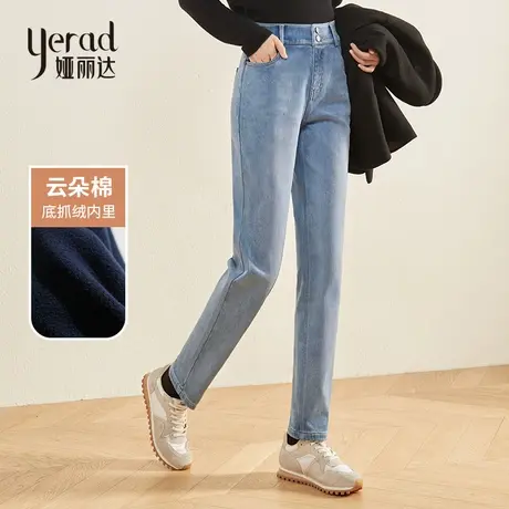 娅丽达加绒哈伦牛仔裤女2022年冬季新款女裤小个子老爹裤显瘦裤子图片