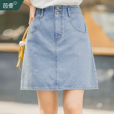 茵曼牛仔半身裙2023夏装新款纯棉包臀裙小个子高腰显瘦a字裙短裙图片