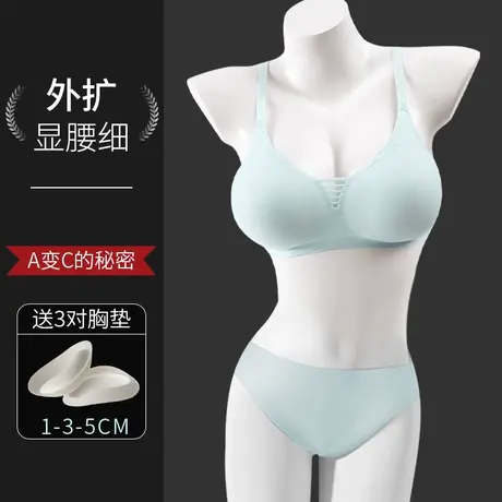 猫人外扩型胸内衣女聚拢小胸显大无痕收副乳防下垂隐形美背文胸夏图片