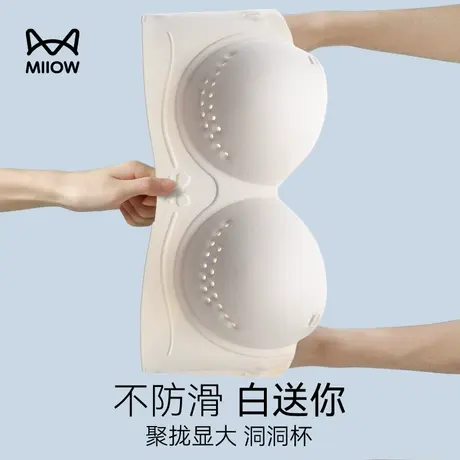 猫人无肩带内衣女小胸聚拢防滑文胸无钢圈收副乳无痕隐形裹抹胸罩图片