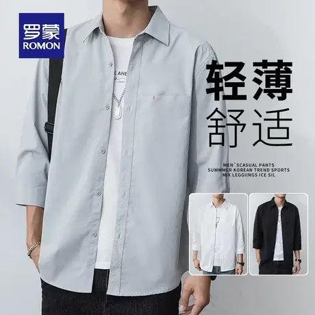 罗蒙男士冰丝短袖衬衫夏季薄款商务休闲纯色七分免烫工装衬衣外套商品大图