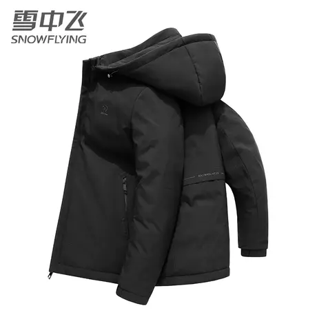雪中飞薄款短款羽绒服男中老年爸爸装秋冬男士商务常规连帽外套商品大图