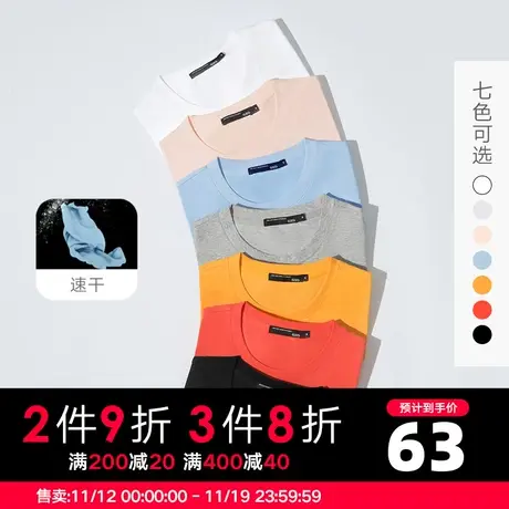 【新款】GXG男装 夏季男休闲百搭短袖T恤GHC144068C商品大图