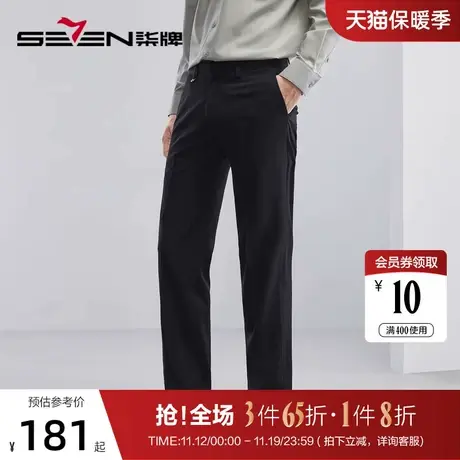【冰氧吧】柒牌男士西裤春夏2023新款商务休闲工装裤直筒百搭长裤图片