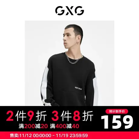 GXG男装 秋季撞色潮流休闲拼接刺绣简约圆领卫衣10C131052G商品大图