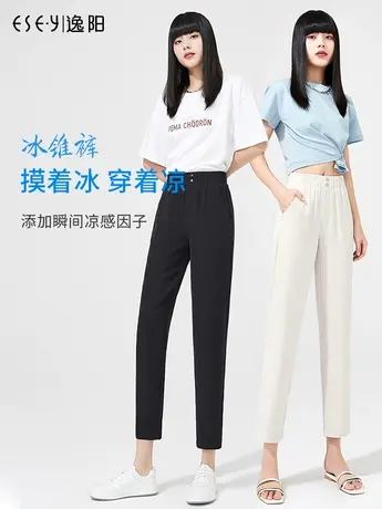 逸阳白色九分哈伦裤女士春秋款直筒宽松高腰显瘦黑色烟管休闲裤子商品大图