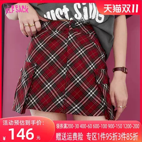 妖精的口袋夏季半身裙图片