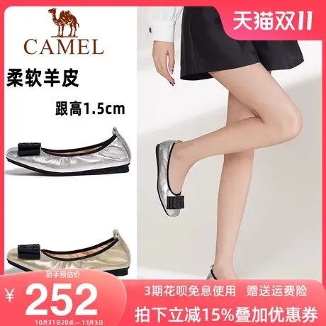 骆驼中跟真皮套脚单鞋圆头平底职业上班工作小皮鞋女浅口软底女鞋商品大图
