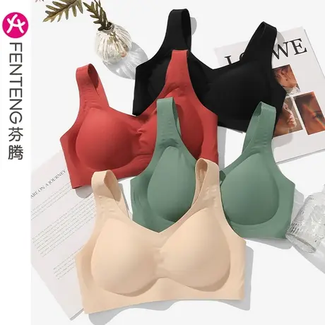 芬腾文胸女聚拢上托防下垂夏薄款无钢圈大胸显小光面舒适无痕内衣图片