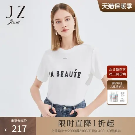 JZ玖姿简约圆领上衣女2022夏季新款时尚字母印花纯色醋酸短袖T恤商品大图