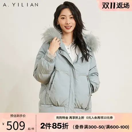 阿依莲2023新款中长款羽绒服女冬白鸭绒时尚毛领连帽保暖加厚外套图片
