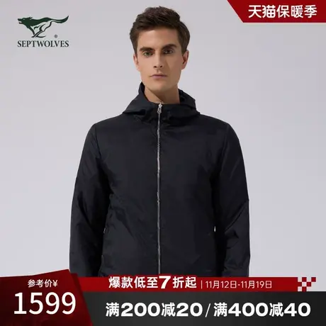 [商场同款]七匹狼连帽夹克男士外套2023秋冬季休闲男装商务茄克衫商品大图