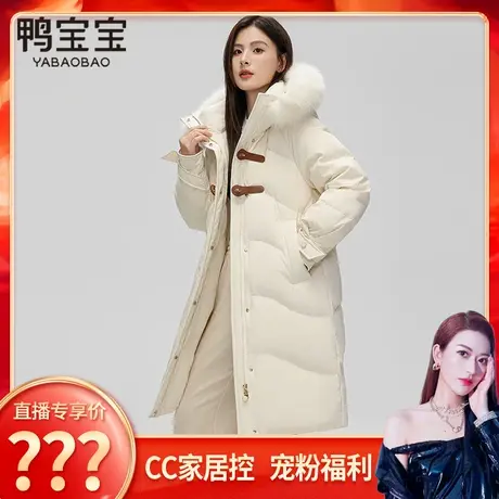 【CC家居控】鸭宝宝羽绒服女长款过膝2023冬新款时尚可拆狐狸毛领商品大图