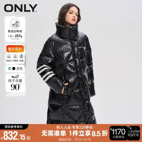 ONLY百搭光感面料撞色条纹X形绗缝线立领防风保暖中长款羽绒服女商品大图