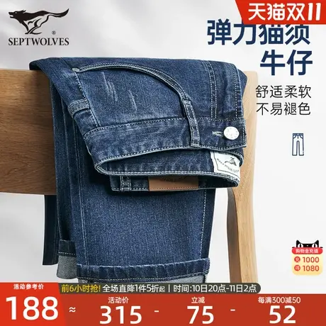 七匹狼男士牛仔裤2023秋季新款中年弹力直筒百搭休闲长裤子潮流男图片