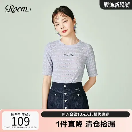 VRoem商场同款短袖T恤流行短袖气质T恤简约宽松淑女甜美时尚上衣图片